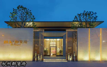 祥生地產(chǎn)