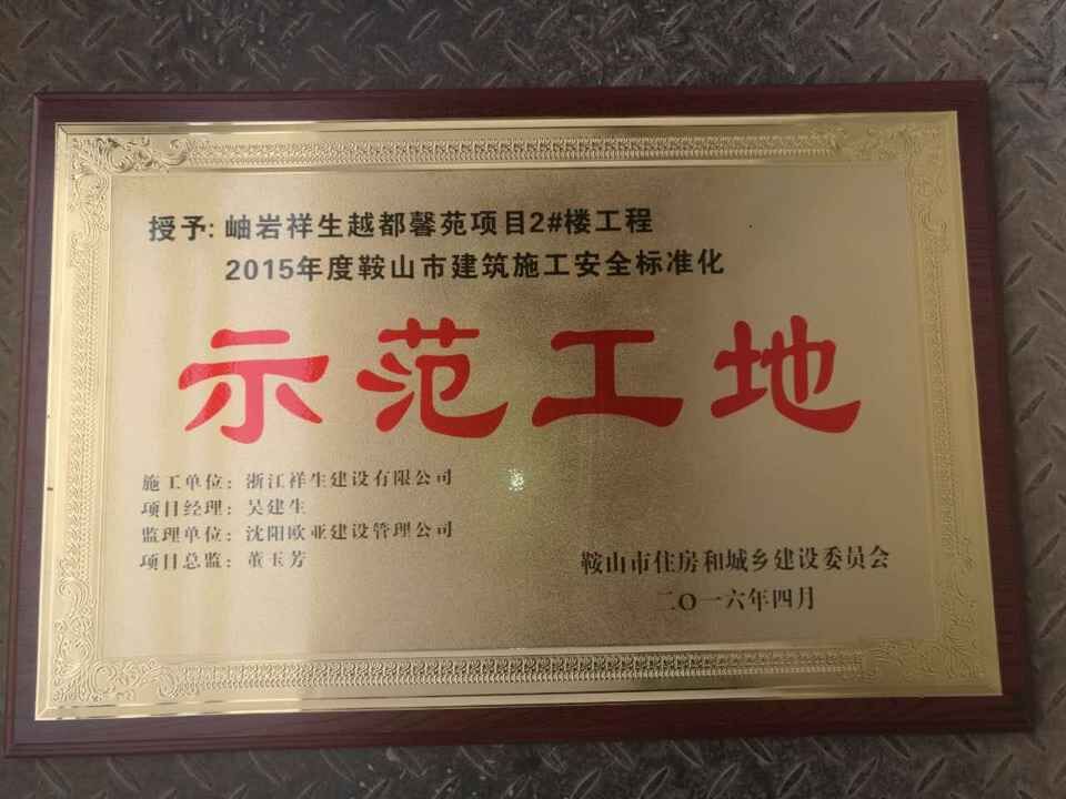 QQ圖片20160525103056.jpg