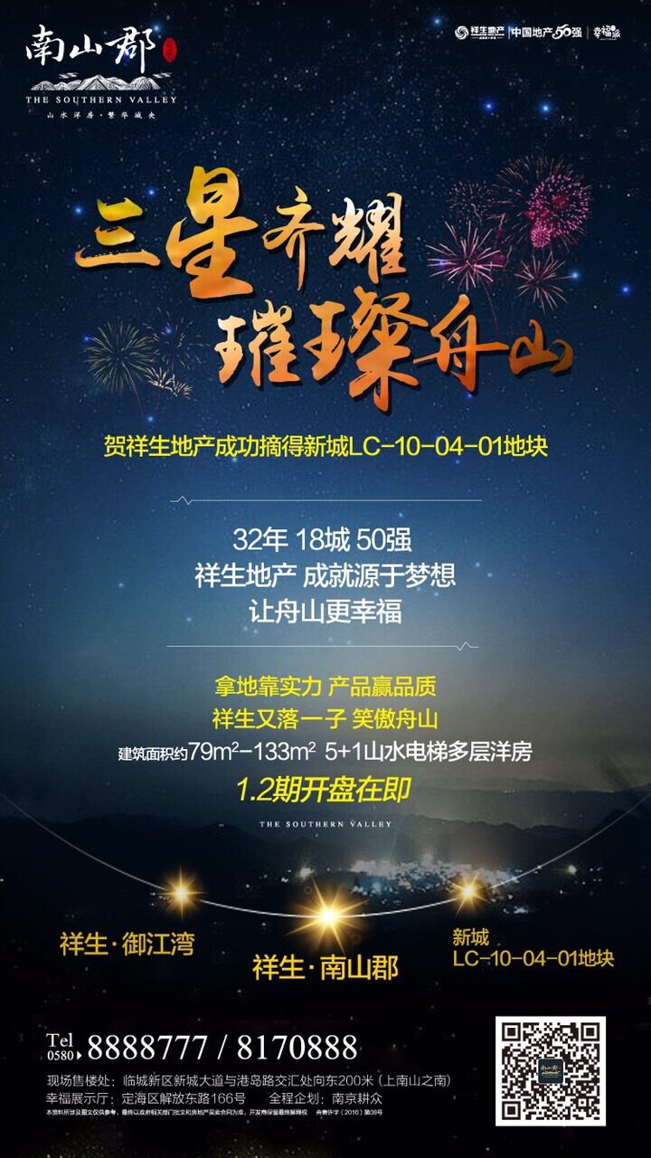 QQ圖片20160704092627.jpg