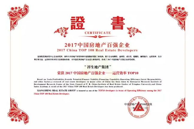 QQ圖片20170317092118.png