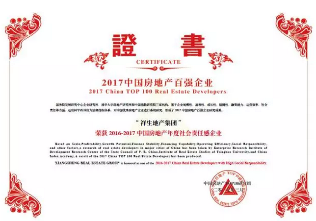 QQ圖片20170317092231.png