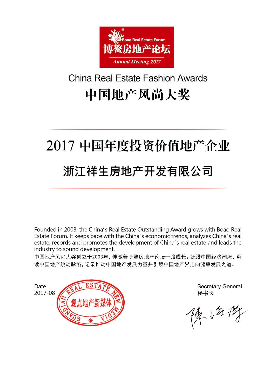 QQ圖片20170809130215.jpg