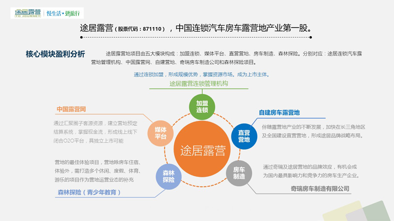 微信圖片_20180628201102.jpg