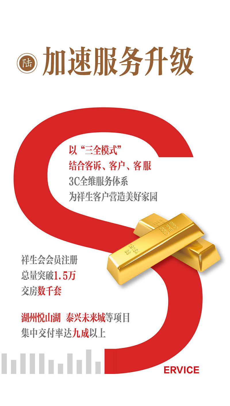 微信圖片_20180705091247_07.jpg