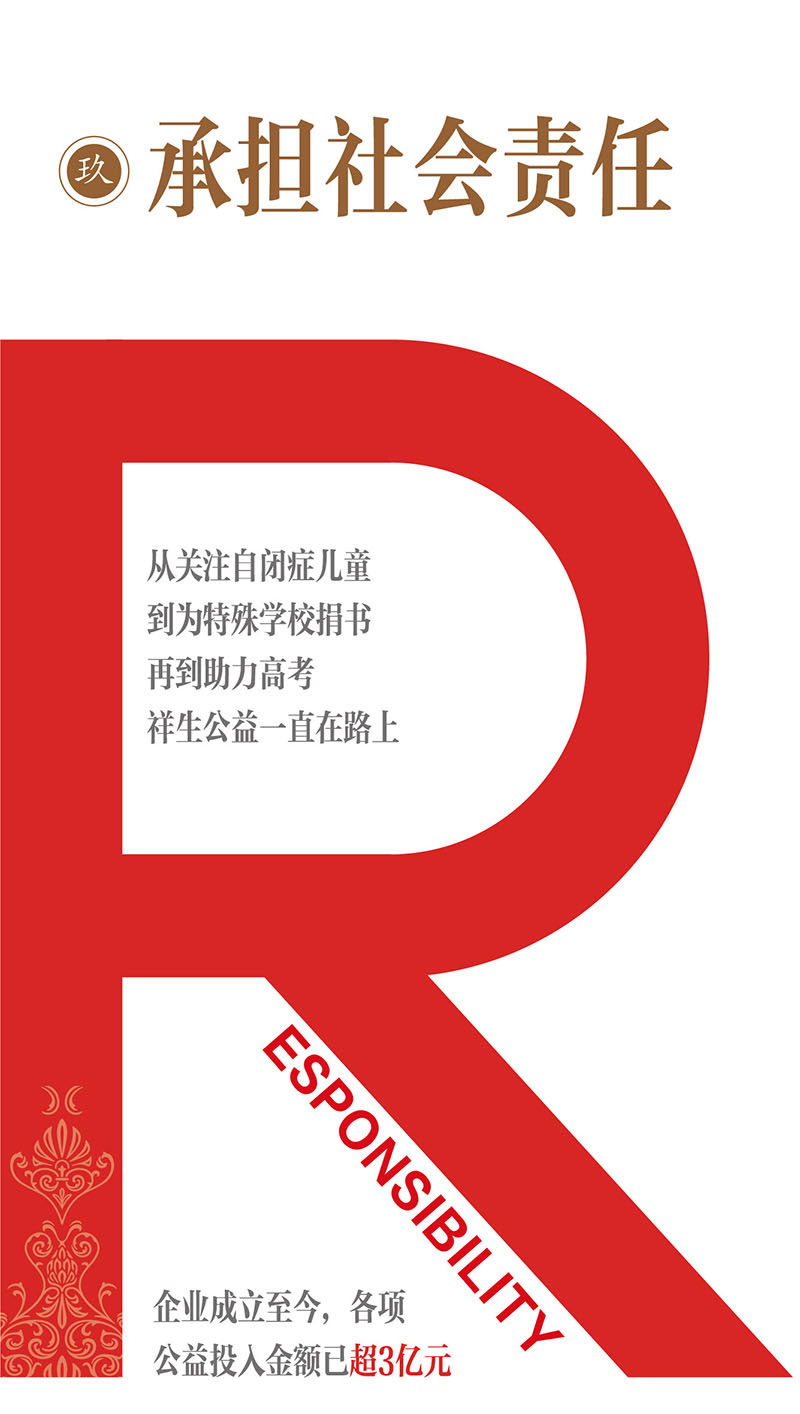 微信圖片_20180705091247_10.jpg